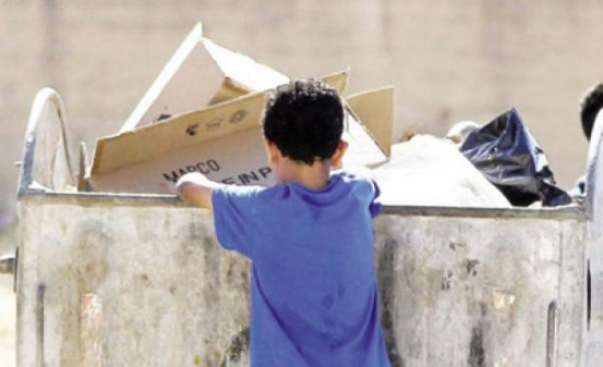 انطلاق مسيرة معا ضد الفقر والجوع انطلاق مسيرة معا ضد الفقر والجوع