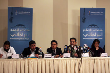 قادة الحركات الشبابية الاحتجاجية يعلنون مطالبهم الإصلاحية عبر منتدى نظمه مركز حماية وحرية الصحفيين (صور) قادة الحركات الشبابية الاحتجاجية يعلنون مطالبهم الإصلاحية عبر منتدى نظمه مركز حماية وحرية الصحفيين (صور)