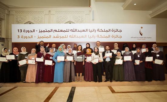 الملكة رانيا تكرم المعلمين الفائزين بجائزة المعلم المتميز الملكة رانيا تكرم المعلمين الفائزين بجائزة المعلم المتميز