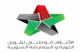 الائتلاف يوجه تهنئة لأمهات سورية بعيد الأم الائتلاف يوجه تهنئة لأمهات سورية بعيد الأم