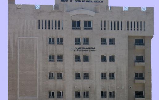 اجتماع يبحث مستجدات قطاع الطاقة والمتعلقة بمأسسة العمل