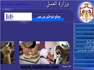 وزير العمل: تشغيل الاردنيين من أولويات عمل الوزارة 