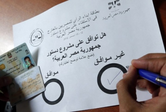 مسودة الدستور المصري تسحب من الرئيس حق عزل وزير الدفاع