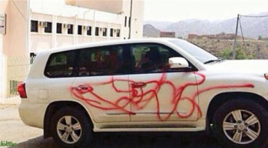 ينتقمان من أستاذهما بتشويه سيارته الجديدة بالطلاء الأحمر