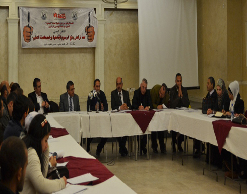 ملتقى  "ذبحتونا" يؤكد على رفض رفع الرسوم الجامعية