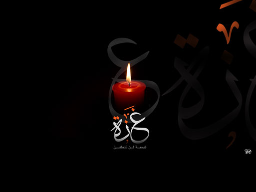 الأربعاء : 10 فعاليات لنصرة غزة في انحاء المملكة الأربعاء : 10 فعاليات لنصرة غزة في انحاء المملكة