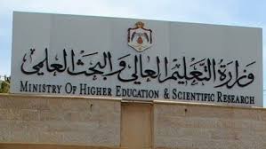 صندوق دعم البحث العلمي يسلم جائزة البحث المميز لعام 2015 صندوق دعم البحث العلمي يسلم جائزة البحث المميز لعام 2015
