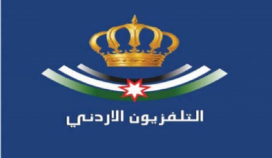 التلفزيون الأردني يعود للإنتاج الدرامي