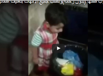 شاهد... أم تتفاخر بضرب ابنها ساعة كاملة