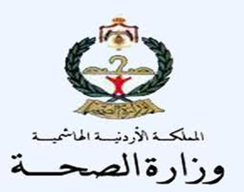 مناقشة النتائج الأولية لتقرير المرصد الوطني للموارد البشرية الصحية