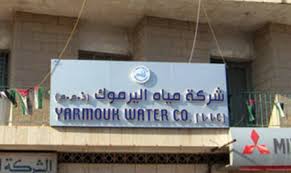 مياه اليرموك تستبدل اجزاء من الخط المغذي لغرب اربد مياه اليرموك تستبدل اجزاء من الخط المغذي لغرب اربد