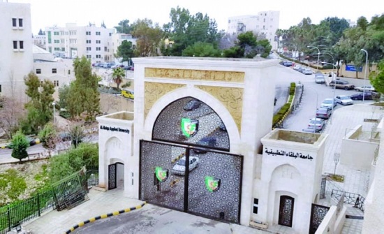 تأجيل الورقة الثالثة من امتحان الشامل تأجيل الورقة الثالثة من امتحان الشامل