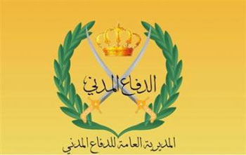 الدفاع المدني يخرج عدة دورات في علوم الدفاع المدني