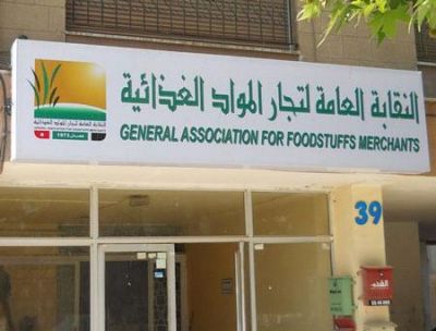 نقابة التجار تحذر من آثار إضراب اصحاب الشاحنات على المواد الغذائية