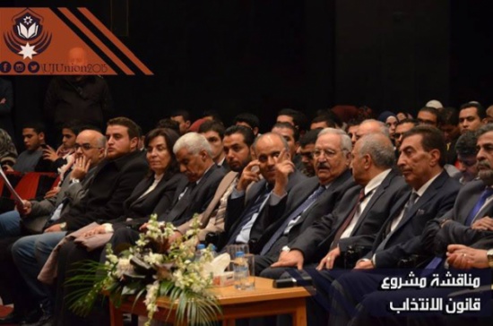 اتحاد طلبة الأردنية ينظم ندوة حول قانون الانتخاب الجديد اتحاد طلبة الأردنية ينظم ندوة حول قانون الانتخاب الجديد