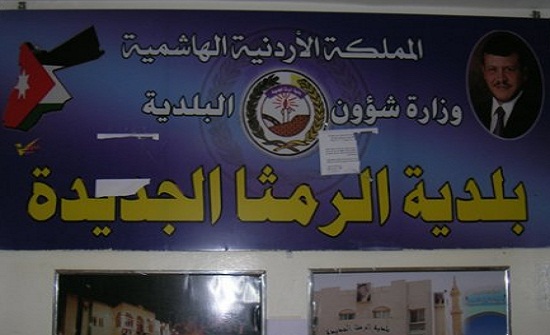 بلدية الرمثا تزرع مداخل المدينة وتحسنها بلدية الرمثا تزرع مداخل المدينة وتحسنها