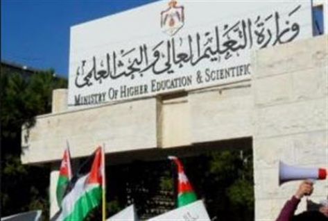 اعلان قبول 10966 طالباً بالجامعات الرسمية - رابط اعلان قبول 10966 طالباً بالجامعات الرسمية - رابط