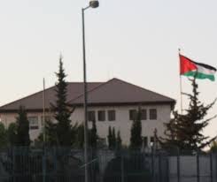 "العمل النيابية" تدعو لإعادة النظر بعطاء التأمين الصحي للشركات الحكومية