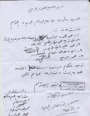 سحب إستقالة أعضاء بلدية الرمثا بعد أن تقدموا بها للرئيس 