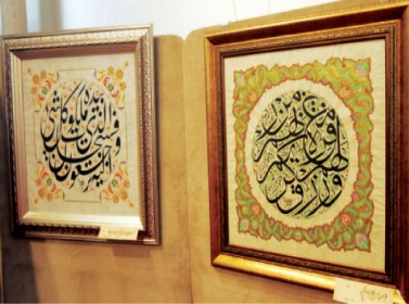 افتتاح معرض الخطاط طارق بدح في رابطة التشكيليين افتتاح معرض الخطاط طارق بدح في رابطة التشكيليين
