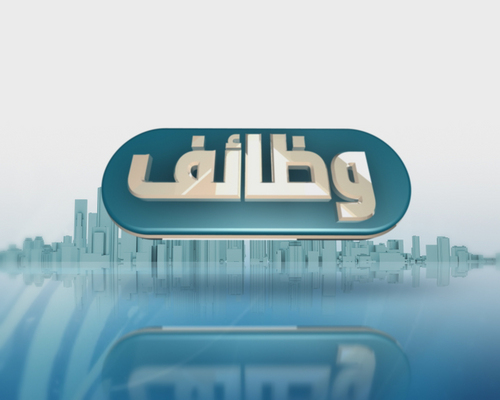 الأردن : 97 % من الشركات تفضل توظيف حملة البكالوريوس الأردن : 97 % من الشركات تفضل توظيف حملة البكالوريوس