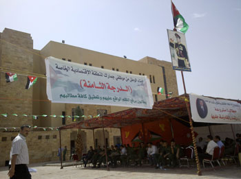 انتهاء اعتصام موظفي جمارك العقبه الخاصة 