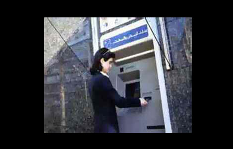 موظف كبير في بنك لبنان والمهجر يختلس ويفر خارج الأردن