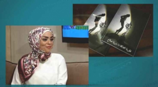 أردنية تخترع نظرية لتطوير البحث العلمي وتلقب دولياً بـ"العالمة" أردنية تخترع نظرية لتطوير البحث العلمي وتلقب دولياً بـ"العالمة"