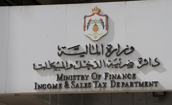 الضريبة ترسل مستحقات الدعم النقدي للمتقاعدين والمعونة الوطنية الضريبة ترسل مستحقات الدعم النقدي للمتقاعدين والمعونة الوطنية