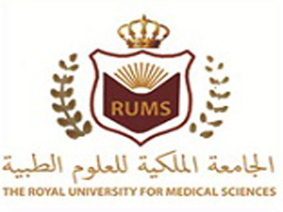 الجامعة الملكية الطبية تكمل المرحلة الاولى من ابنيتها بحزيران الجامعة الملكية الطبية تكمل المرحلة الاولى من ابنيتها بحزيران