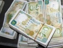 سرقة 33 مليون ليرة سورية من المصرف الدولي للتجارة والتمويل بدمشق سرقة 33 مليون ليرة سورية من المصرف الدولي للتجارة والتمويل بدمشق
