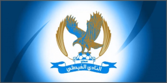 الفيصلي يعين عبدالقادر مدربا ويطلق حملة اليانصيب رسميا الفيصلي يعين عبدالقادر مدربا ويطلق حملة اليانصيب رسميا