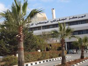 خبير جغرافي عربي يزور المركز الجغرافي الملكي  