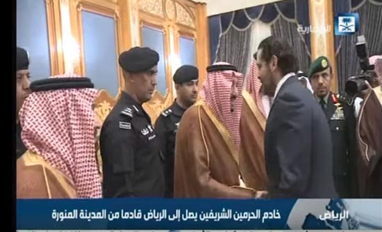 الحريري يظهر في استقبال الملك سلمان بعد وصوله الرياض . . ( فيديو )