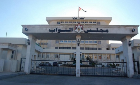 اسماء النواب الحضور والغياب عن جلسة الثلاثاء اسماء النواب الحضور والغياب عن جلسة الثلاثاء