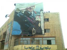 مجلس بلدي مادبا يزور مصابي غزة