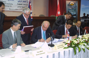 الحكومة توقع اتفاقية استغلال الصخر الزيتي مع شركة الكرك الدولية للبترول 
