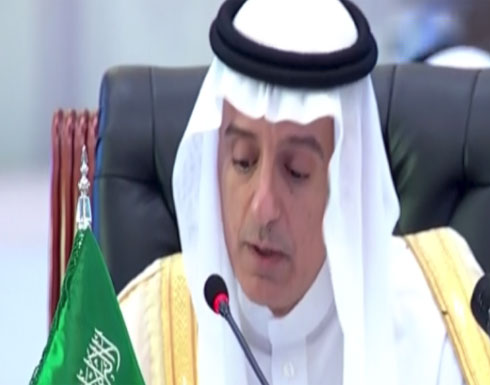 الكويت.. الجبير يرأس وفد السعودية بالقمة الخليجية الكويت.. الجبير يرأس وفد السعودية بالقمة الخليجية