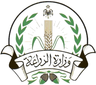 "زراعة إربد" تحتفي بذكرى المولد النبوي الشريف "زراعة إربد" تحتفي بذكرى المولد النبوي الشريف