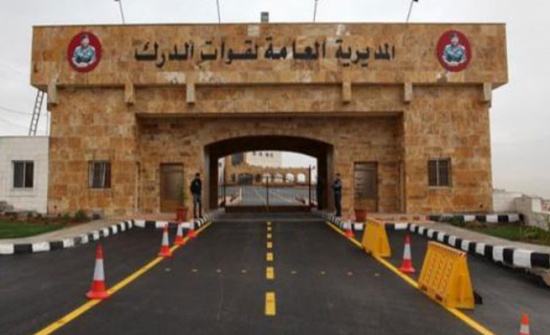 احالات الى التقاعد في الدرك - أسماء