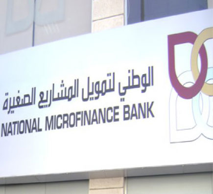 البنك الوطني ينجز حديقة لمدرسة بصيرا الاساسية البنك الوطني ينجز حديقة لمدرسة بصيرا الاساسية