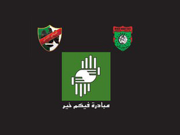 الشباب الاردني الشركسي يطلق المرحلة الثانية من مبادرة فيكم الخير الشباب الاردني الشركسي يطلق المرحلة الثانية من مبادرة فيكم الخير