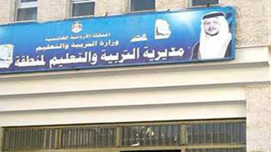 افتتاح القاعة الهاشمية في معان بمناسبة عيد الاستقلال