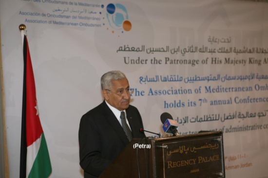 رئيس الوزراء يفتتح اللقاء السنوي السابع لجمعية الامبودسمان المتوسطيين رئيس الوزراء يفتتح اللقاء السنوي السابع لجمعية الامبودسمان المتوسطيين