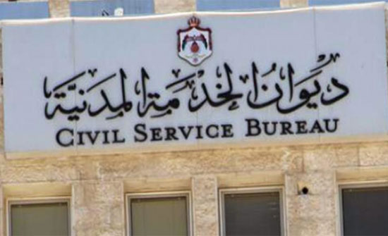 بدء استقبال طلبات أوائل خريجي الأفواج الجامعية - (رابط) بدء استقبال طلبات أوائل خريجي الأفواج الجامعية - (رابط)