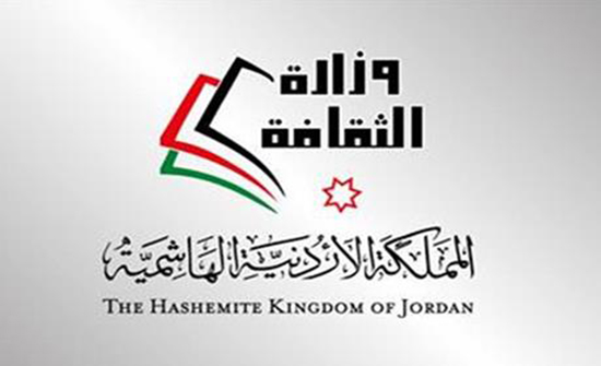 ثقافة عجلون تطلق برنامجا للتكيف الثقافي ثقافة عجلون تطلق برنامجا للتكيف الثقافي