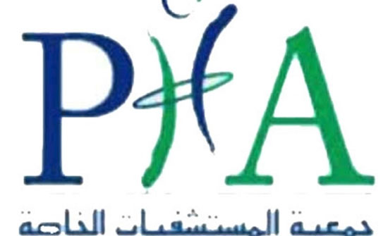 مشاركة فاعلة لمشاركة فاعلة لجمعية المستشفيات الخاصة في منتدى دبي الدولي للسياحة العلاجية