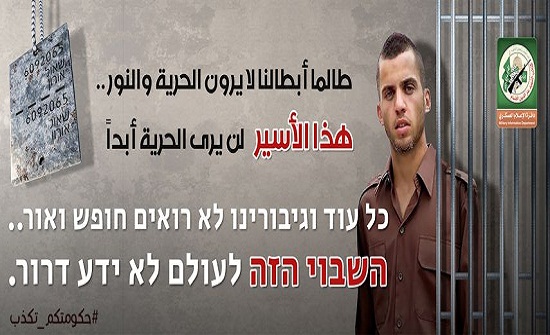 ما الذي تحمله رسائل "القسام" الأخيرة للاحتلال؟ ما الذي تحمله رسائل "القسام" الأخيرة للاحتلال؟