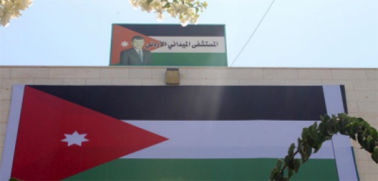 طواقم المستشفى الميداني الاردني بغزة توزع مساعدات على اسر القطاع طواقم المستشفى الميداني الاردني بغزة توزع مساعدات على اسر القطاع