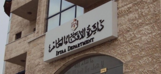 الافتاء: لا حرج في قبول تبرعات البنوك التقليدية لبناء المصالح العامة الافتاء: لا حرج في قبول تبرعات البنوك التقليدية لبناء المصالح العامة
